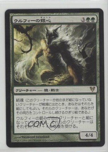 Wolfir silverheart magia - wolfir,